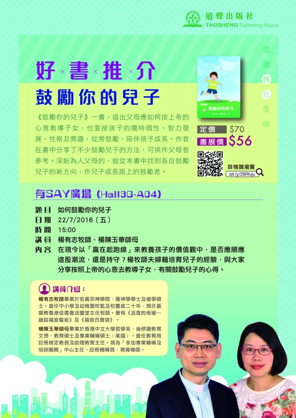 A4 foamboard-兒子-單面-1pcs