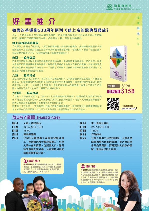 A4 foamboard Heaven-單面-2pcs