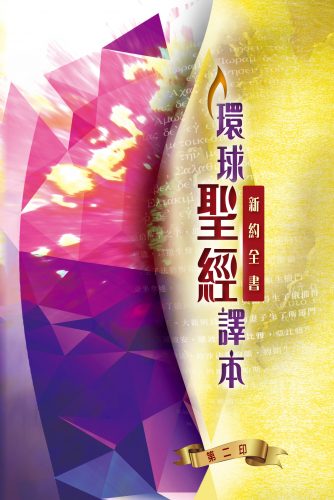 hkbf2016-editorchoice-wbs-01