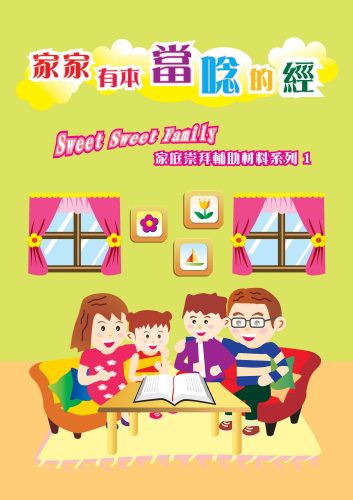 hkbf2016-promo-hksu-p1-image