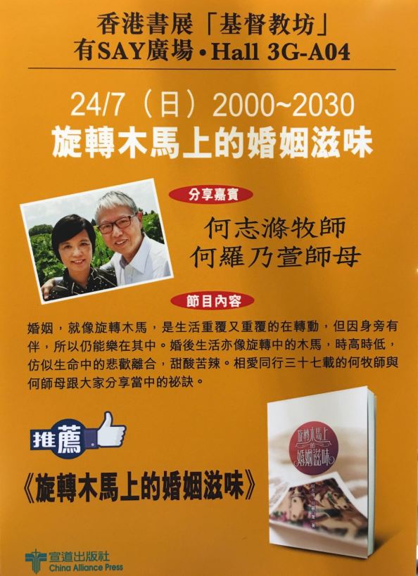 WhatsApp-Image-20160721