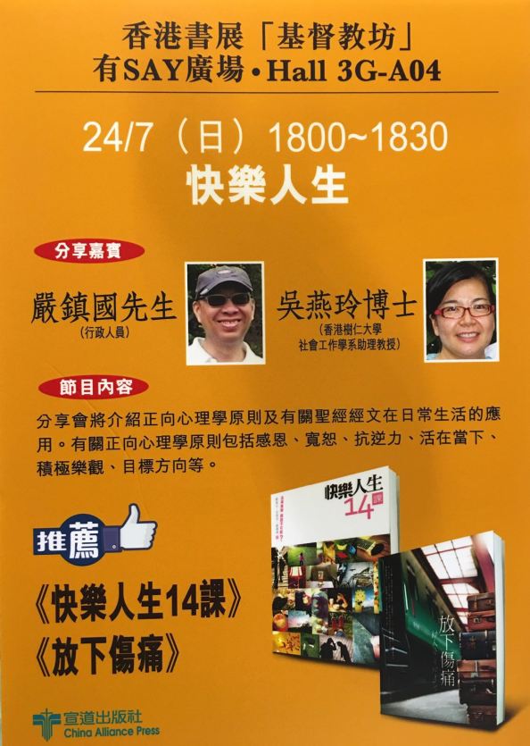 WhatsApp-Image-20160721(1)