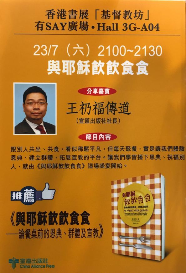 WhatsApp-Image-20160721(2)