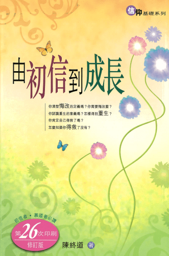 hkbf2016-editorchoice-CAP-01