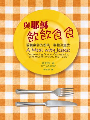 hkbf2016-promo-cap-p2-image