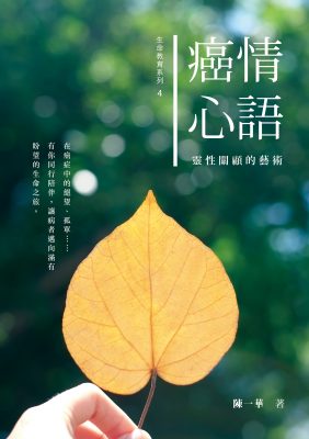 hkbf2016-promo-cclc-p1-im