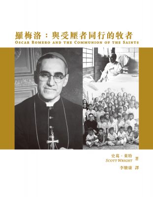 hkbf2016-promo-cclc-p5-im