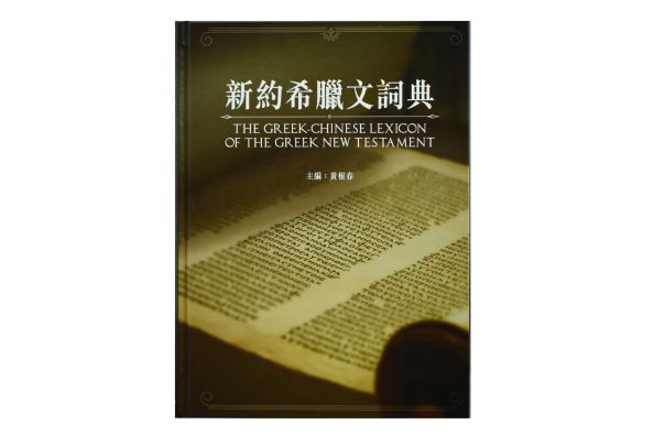 hkbf2016-promo-hkbs-P4-image