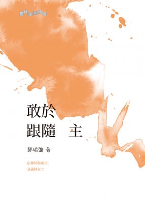 hkbf2016-promo-logos-p1-image.