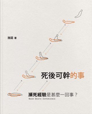 hkbf2016-promo-logos-p3-image.