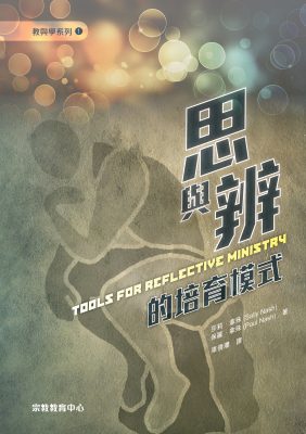 hkbf2016-promo-RERC-p5-image