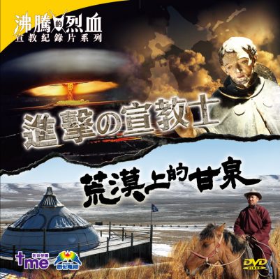 hkbf2016-promo-tme-p3-image