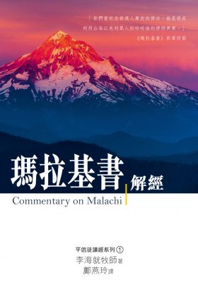 hkbf2016-promo-tme-p5-image