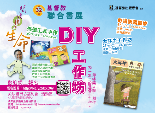 diy%e5%b7%a5%e4%bd%9c%e5%9d%8a