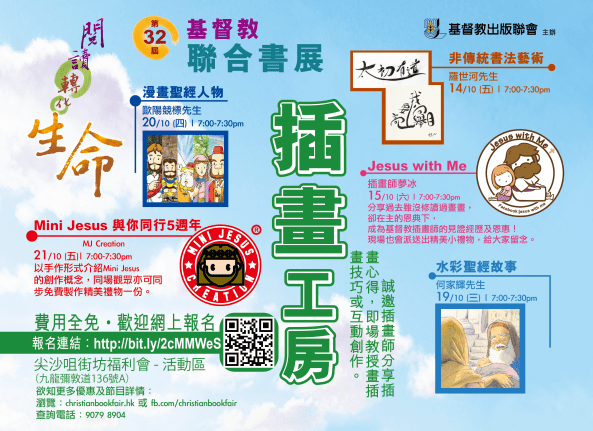 %e6%8f%92%e7%95%ab%e5%b7%a5%e6%88%bf