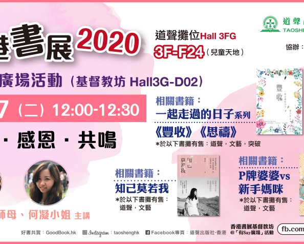 歲月 ● 感恩 ●&nbsp;共鳴