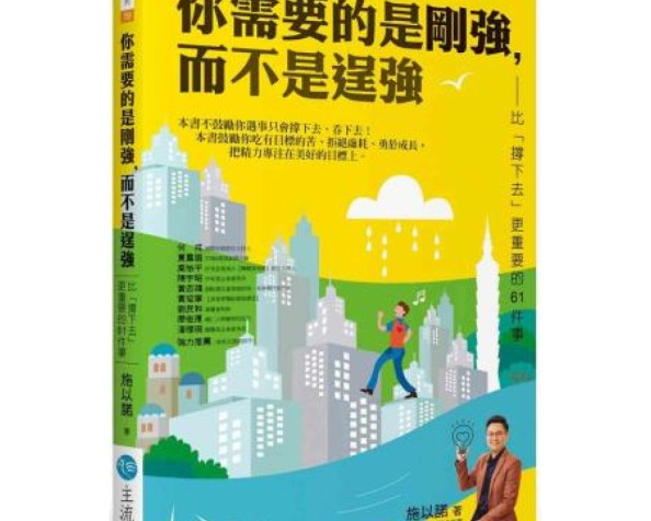 一社一書｜橄欖文化