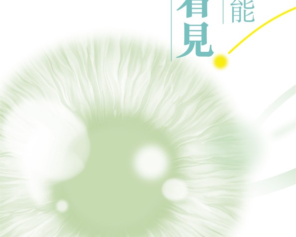 一社一書｜宣道傳意