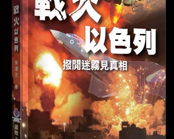 一社一書｜榮耀事工