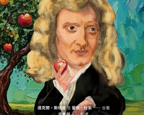 一社一書｜極光創作