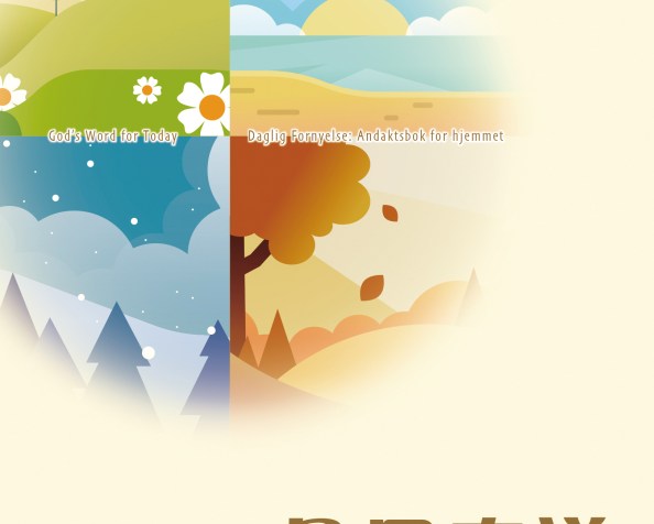 一社一書｜道聲出版社